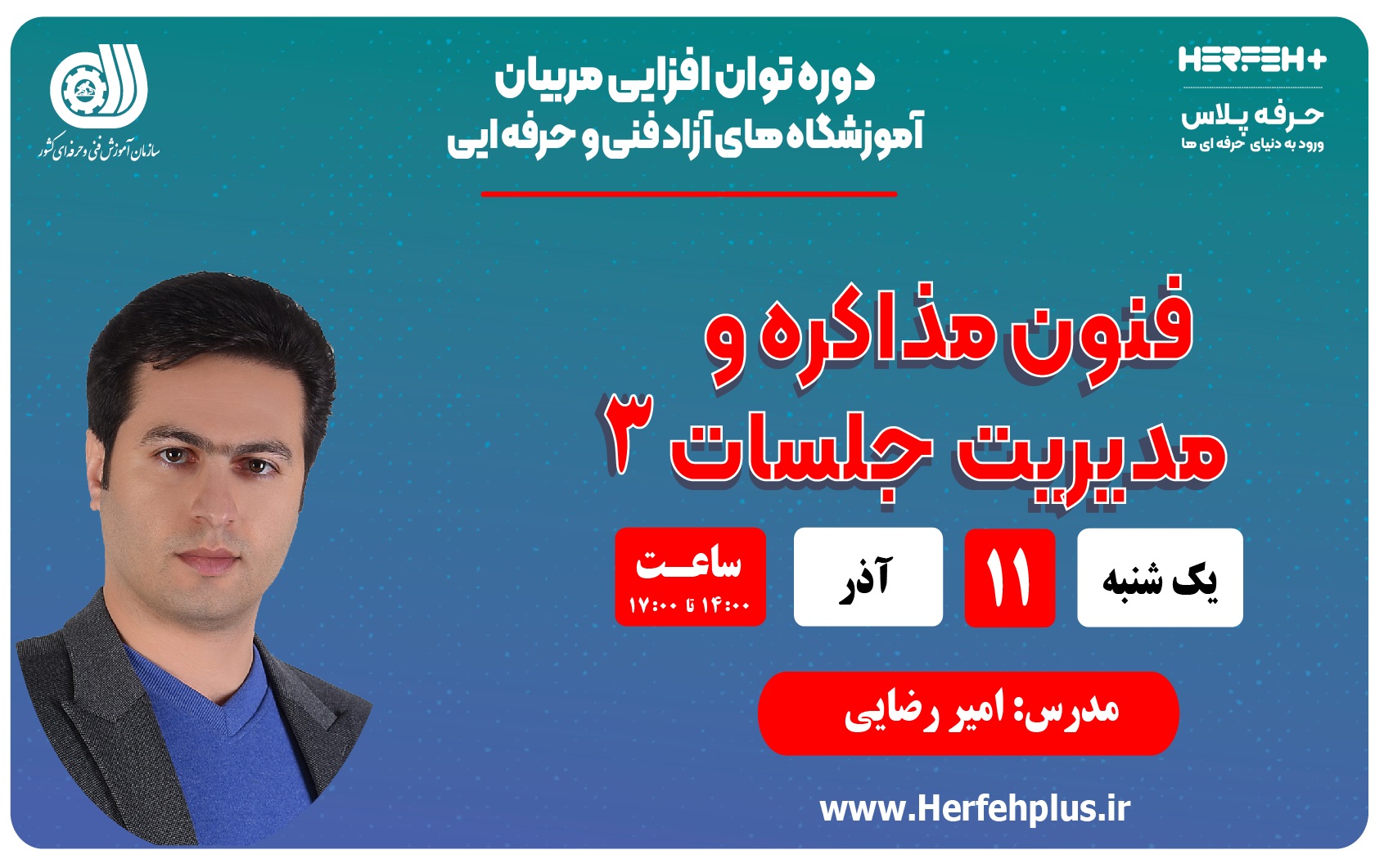 کلاس بازاریابی.جلسه سوم